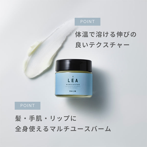 NANACOSTAR LEA Balm (Orange Bergamot), 45g