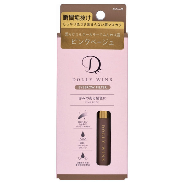 Dolly Wink Eyebrow filter, 01 Pink beige, 4.2g