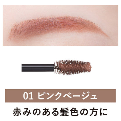 Dolly Wink Eyebrow filter, 01 Pink beige, 4.2g