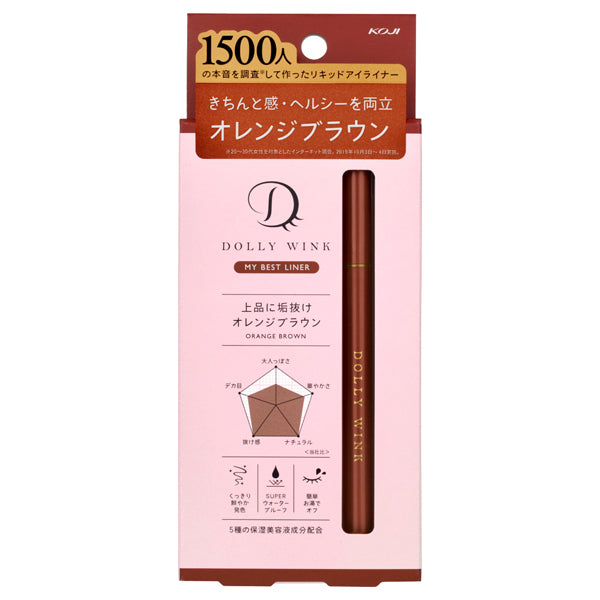 Dolly Wink My Best Liner (Orange Brown), 0.55ml