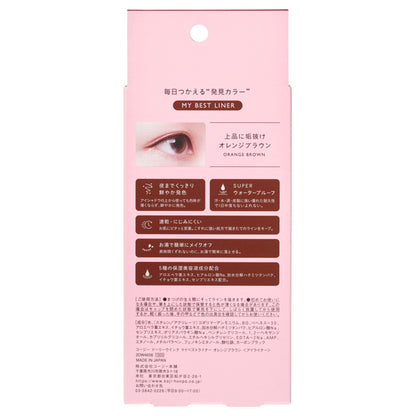 Dolly Wink My Best Liner (Orange Brown), 0.55ml
