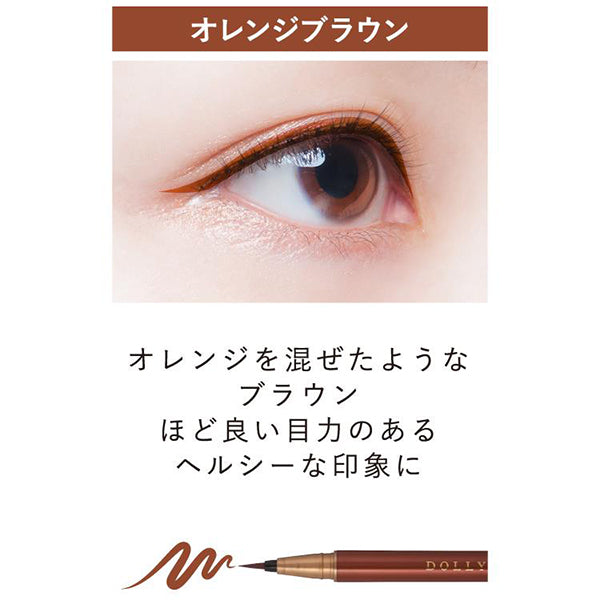 Dolly Wink My Best Liner, Orange Brown, 0.55ml