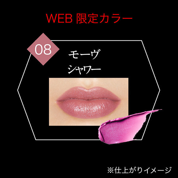 KATE Lip Monster, 08 Mauve Shower, 3g