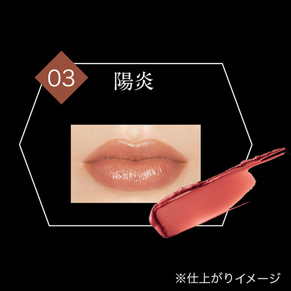 KATE Lip Monster, 03 Heat haze, 3g