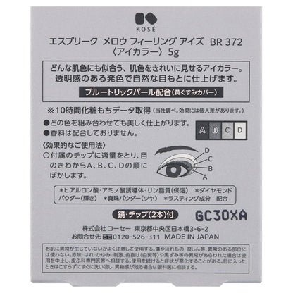 ESPRIQUE Mellow Feeling Eyes, 372, 5g