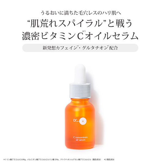 Doctor K C Concentrate Oil Serum, 20ml