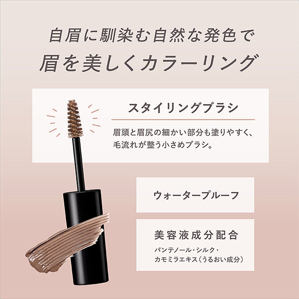 KiSS Styling Eyebrow Mascara, 03 Grayish Brown, 6g