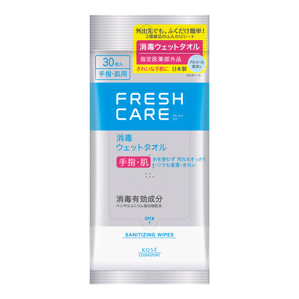 Disinfecting wet wipes, 30 sheets, Unscented