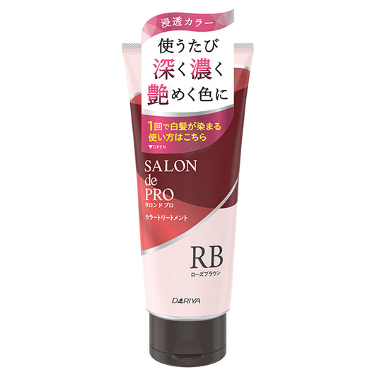 Salon de Pro Color Treatment, 180g (Rose Brown)