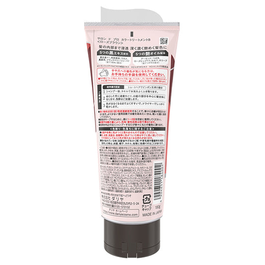 Salon de Pro Color Treatment, 180g (Rose Brown)