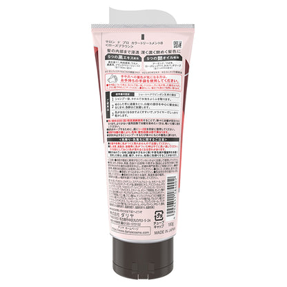 Salon de Pro Color Treatment, 180g (Rose Brown)