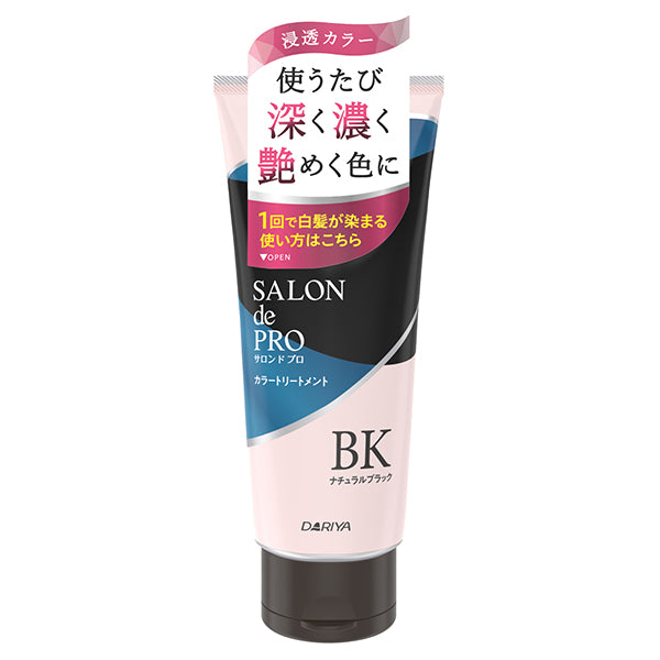 Salon de Pro Color Treatment, 180g (Natural Black)