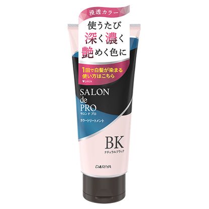 Salon de Pro Color Treatment, 180g (Natural Black)