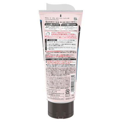 Salon de Pro Color Treatment, 180g (Natural Black)