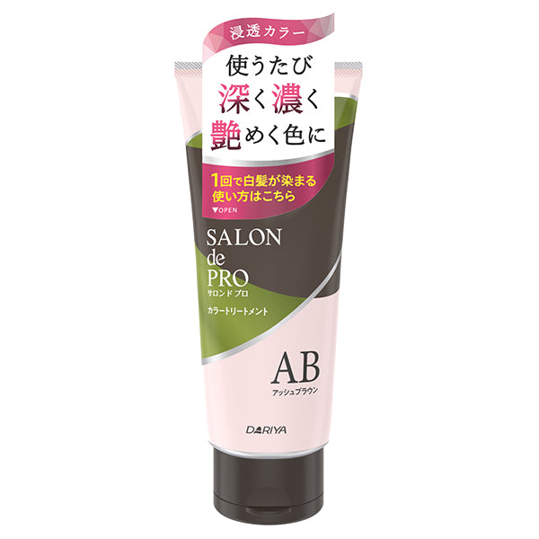 Salon de Pro Color Treatment, 180g (Ash Brown)