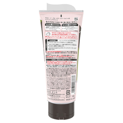 Salon de Pro Color Treatment, 180g (Ash Brown)