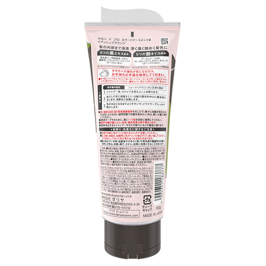 Salon de Pro Color Treatment, 180g (Ash Brown)