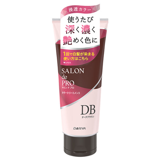 Salon de Pro Color Treatment, 180g (Dark Brown)