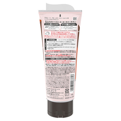 Salon de Pro Color Treatment, 180g (Natural Brown)