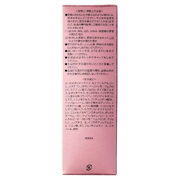 Kaminomoto Ladies Kaminomoto Treatment (Magnolia Floral), 180g