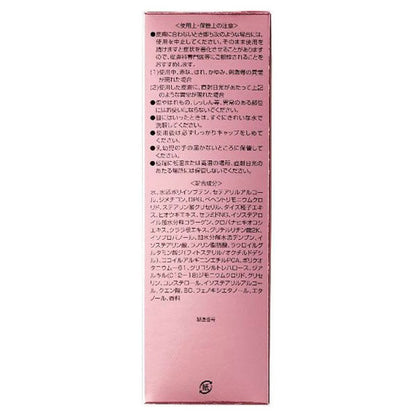 Kaminomoto Ladies Kaminomoto Treatment (Magnolia Floral), 180g