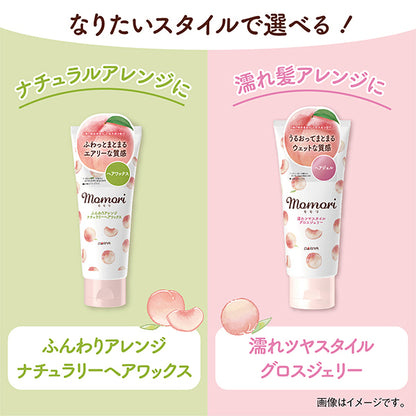 MOMORI Airy Arrange Natural Hair Wax (Fruity Fleur), 90g