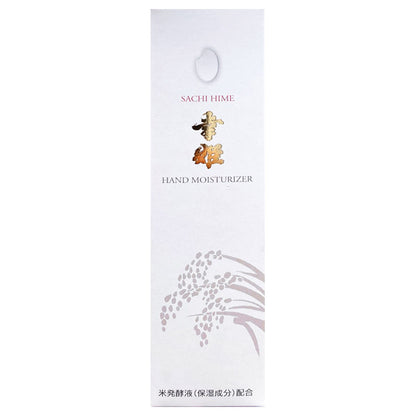 SACHIHIME Hand Moisture Gel SH N, 80ml