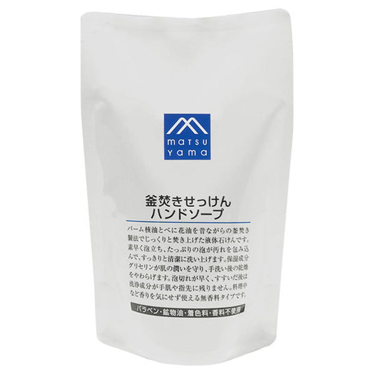 M-mark Series Pot-Fired Soap Hand Soap Refill, 280ml