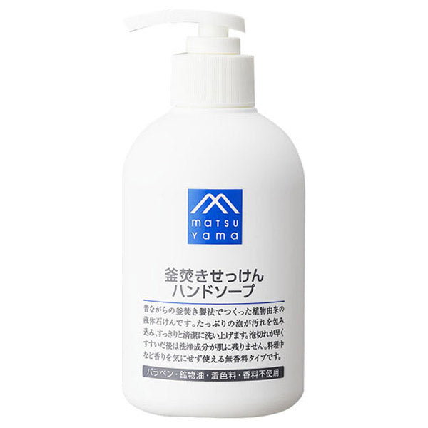 M-mark series Kettle-boiled Hand Soap, 300ml
