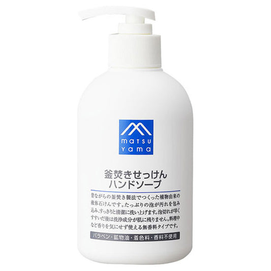 M-mark series Kettle-boiled Hand Soap, 300ml
