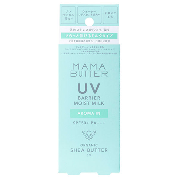 MAMA BUTTER UV Barrier Moist Milk (Aroma), 50g