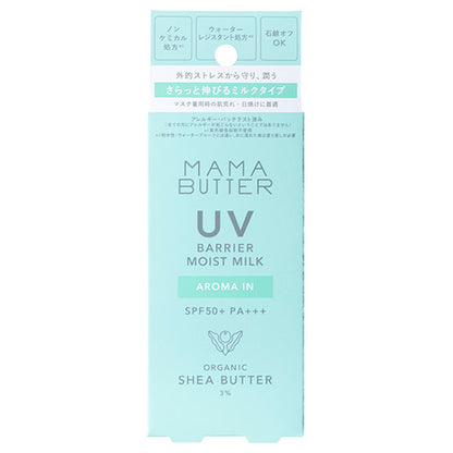 MAMA BUTTER UV Barrier Moist Milk (Aroma), 50g