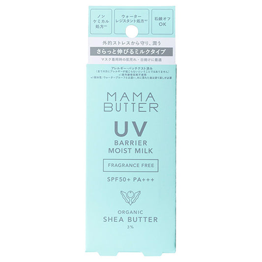 MAMA BUTTER UV Barrier Moist Milk (Unscented), 50g