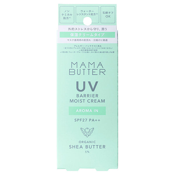 MAMA BUTTER UV Barrier Moist Cream (Aroma), 45g