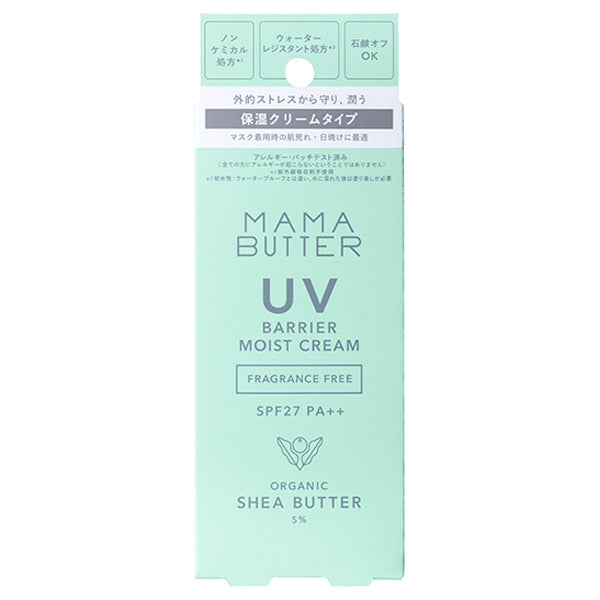 MAMA BUTTER UV Barrier Moist Cream (Unscented), 45g