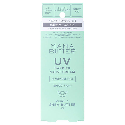 MAMA BUTTER UV Barrier Moist Cream (Unscented), 45g