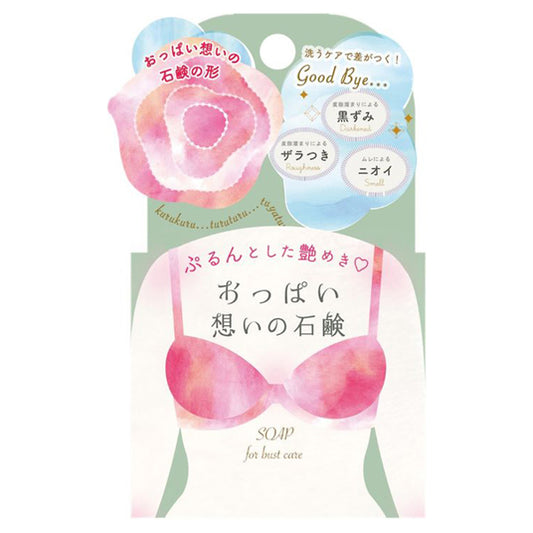 Breast-loving soap, 70g, Sugar Rose