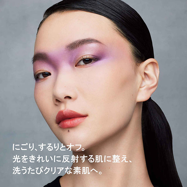 shu uemura Blanc Chroma Light & Polish Cleansing Oil, 150ml