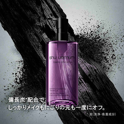 shu uemura Blanc Chroma Light & Polish Cleansing Oil, 150ml