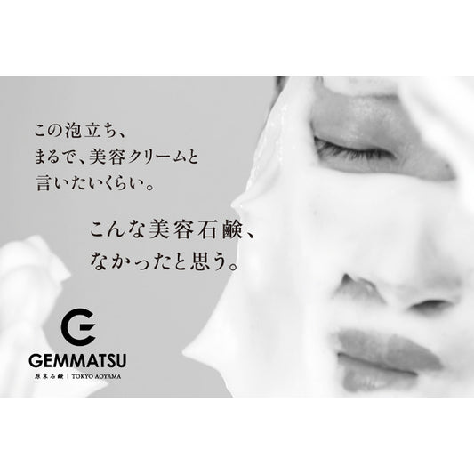 Genmai Soap Hirondelle Soap Premium, 85g