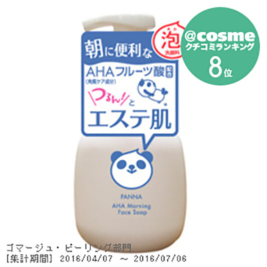 AIAI Medical Panna AHA Morning Face Soap, 300ml