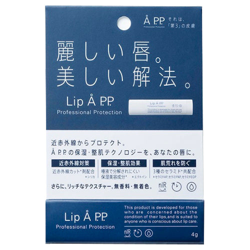 A P.P. Lip, 4g