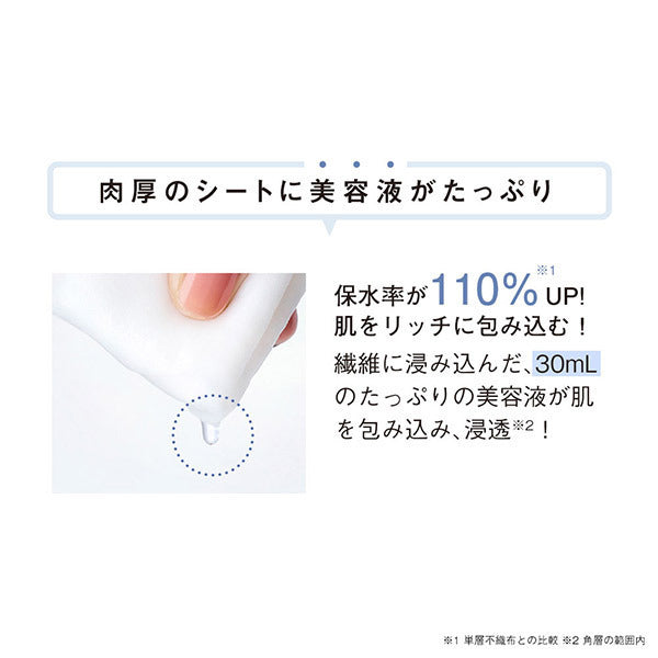 Skin V Wear, 6 Sheets, Fragrance-Free