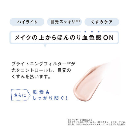 ORBIS Eyezone Tuner, Fragrance-free