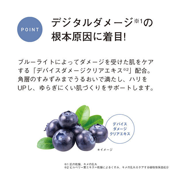 ORBIS Eyezone Tuner, Fragrance-free