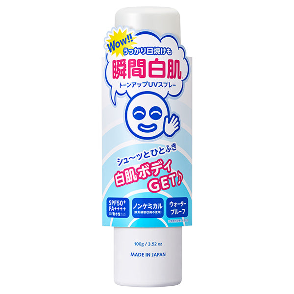 Toumei Shirohada White UV Spray SPF50 