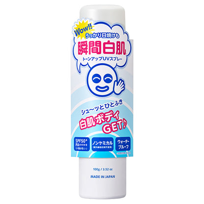 Toumei Shirohada White UV Spray SPF50 