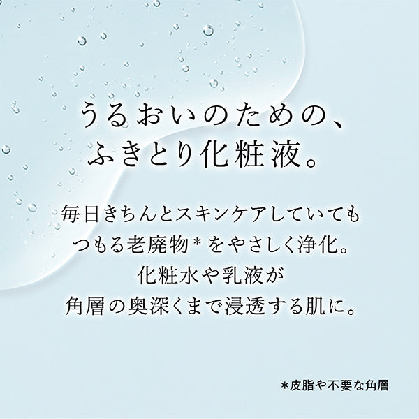 BENEFIQUE Reset Clear N, 200ml, Herbal Floral Scent