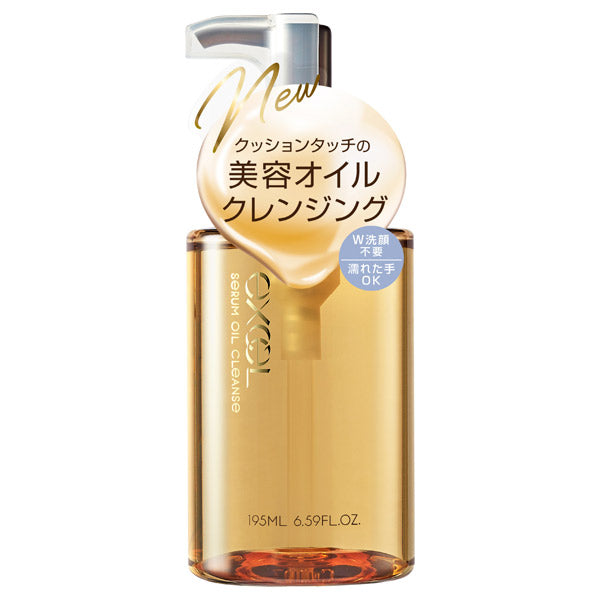 excel Serum Oil Cleanse, Bergamot & Eucalyptus