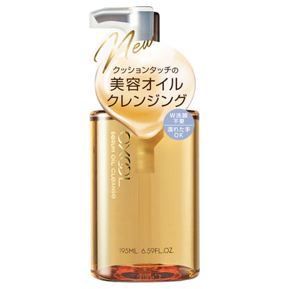 excel Serum Oil Cleanse, Bergamot & Eucalyptus